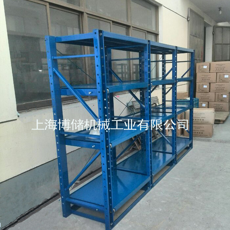 標(biāo)準(zhǔn)模具架、抽屜式模具架、模具架廠家、青浦模具架，首選博儲機械，全國免費咨詢熱線：400-7676-818；