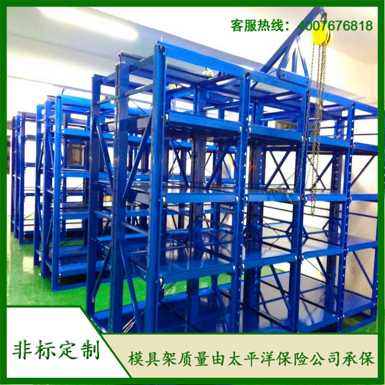 標準模具架、抽屜式模具架、模具架廠家、青浦模具架，首選博儲機械，全國免費咨詢熱線：400-7676-818；