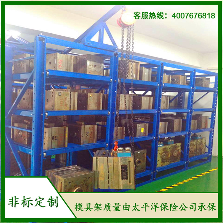 標(biāo)準(zhǔn)模具架、抽屜式模具架、模具架廠家--首選博儲(chǔ)模具架廠家，全國免費(fèi)咨詢熱線：400-7676-818.