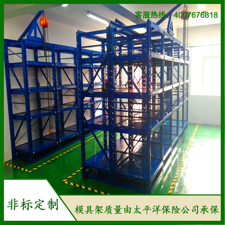標(biāo)準(zhǔn)模具架、抽屜式模具架、模具架廠家--首選博儲模具架廠家，全國免費咨詢熱線：400-7676-818.